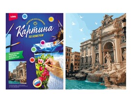 Холст с красками 40х50 см по номерам. Цветущее побережье доставка оптом в Донецк