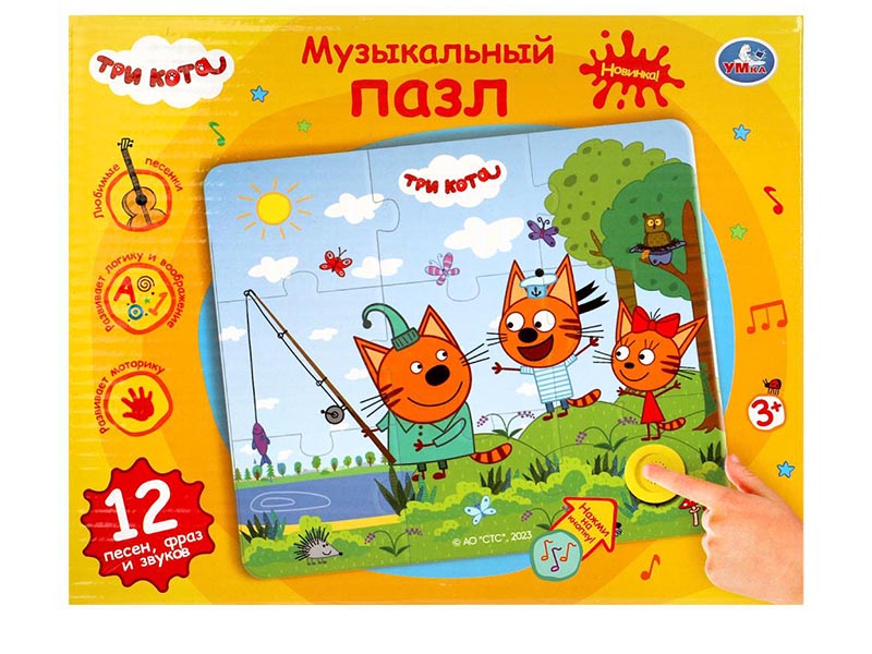 Музыкальный пазл "Три Кота" 22х18 см, 12 песен, фраз, в кор.
