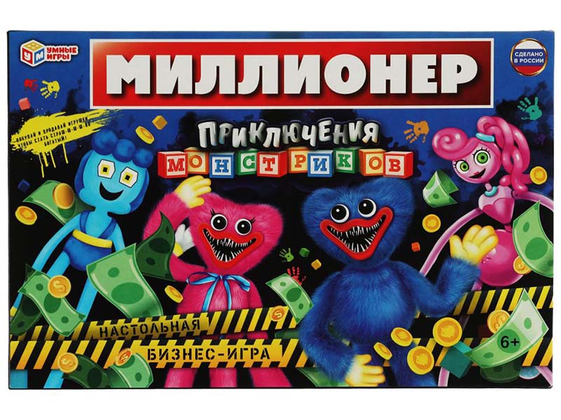 Настольная бизнес-игра "Миллионер. Приключения монстриков"