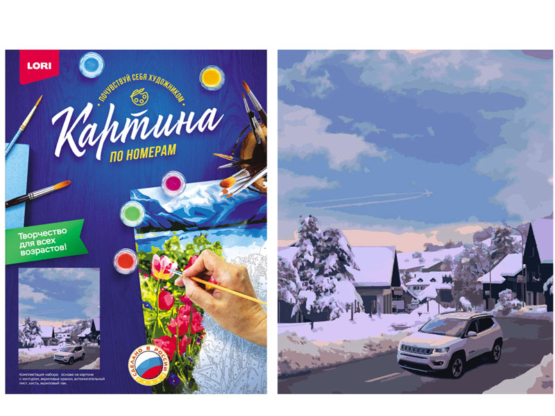 Донецк игрушка оптом Картина на картоне с красками 40х50 см по номерам. Зимнее утро