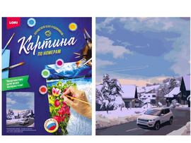 Картина на картоне с красками 40х50 см по номерам. Зимнее утро доставка оптом в Донецк