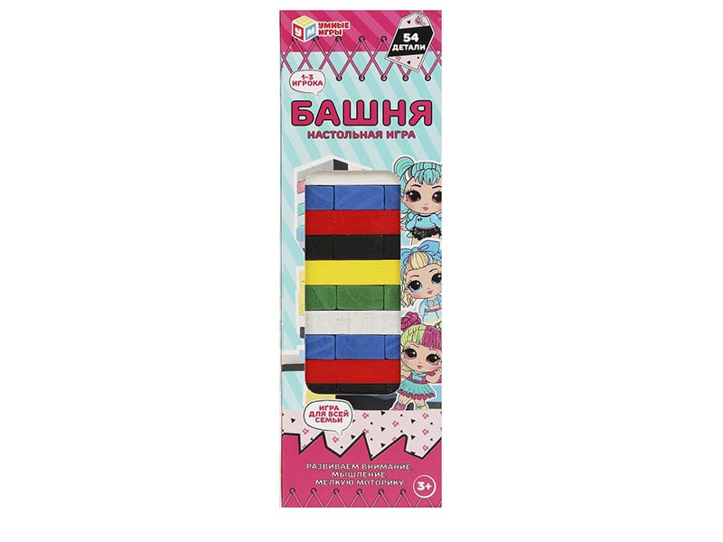 Настольная игра Башня "Куклы ЛОЛ" дерево, в кор. 2007K711-R8