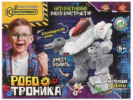 Интеракт. Робот-конструктор "Космический воин. IQ эксперимент" 11912B043-RU