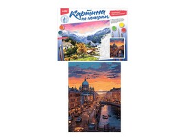 Картина на картоне с красками 40х50 см по номерам. Вечерний Петербург доставка оптом в Донецк