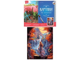Холст с красками 40х50 см по номерам. Долина водопадов доставка оптом в Донецк