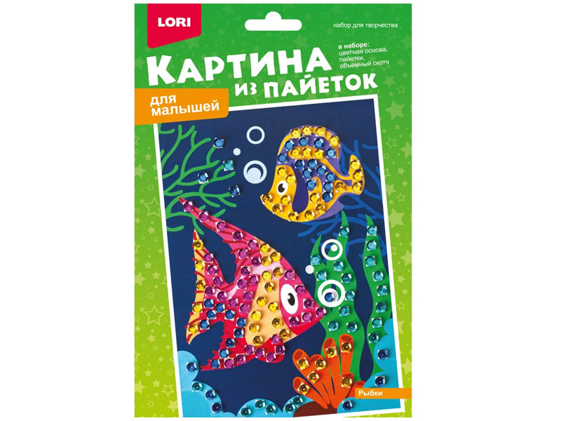 Донецк игрушка оптом Картина из пайеток "Рыбки"