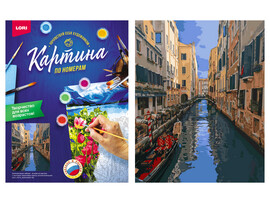 Картина на картоне с красками 40х50 см по номерам. Венецианский канал доставка оптом в Донецк