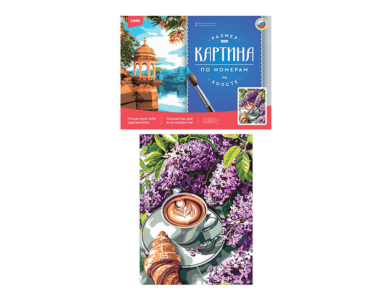 Донецк игрушка оптом Холст с красками 30х40 см по номерам. Завтрак
