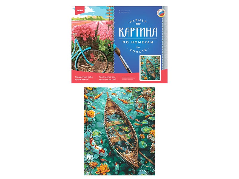 Донецк игрушка оптом Холст с красками 40х50 см по номерам. В гармонии с природой