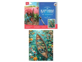 Холст с красками 40х50 см по номерам. В гармонии с природой доставка оптом в Донецк
