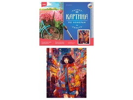 Холст с красками 40х50 см по номерам. Японский переулок доставка оптом в Донецк