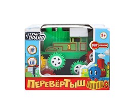 Машинка-перевертыш "Паровозик" 10 см в кор. 1305B105-R