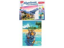 Картина на картоне с красками 28,5х38 см по номерам. Тигр доставка оптом в Донецк
