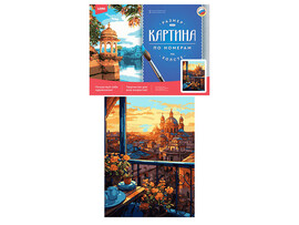 Холст с красками 30х40 см по номерам. На закате доставка оптом в Донецк