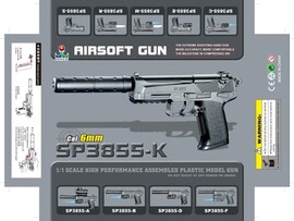 Пистолет "SP3855-K" стр. пульками, глушитель, 24х17 см в кор. 100000206