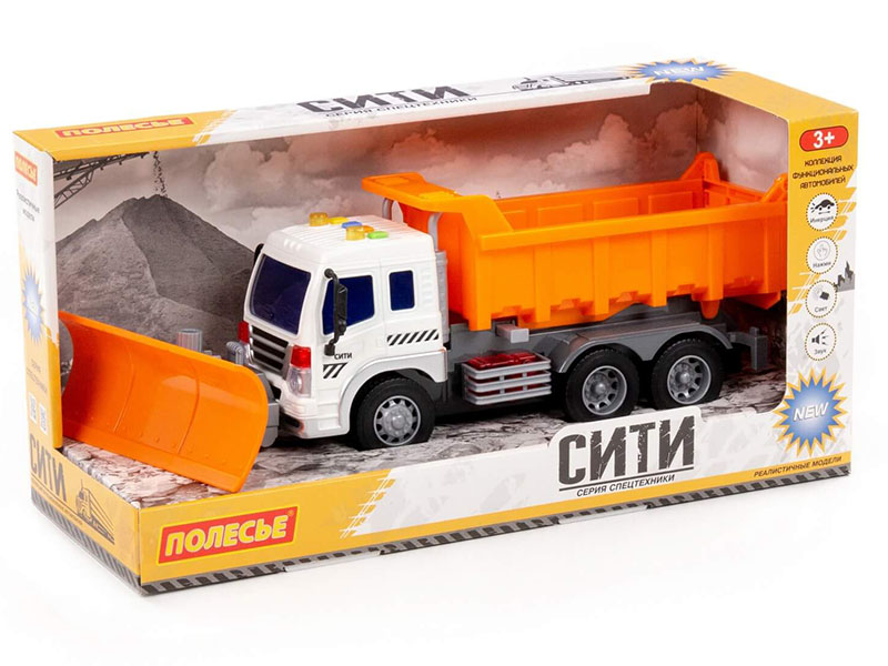 "Сити", автомобиль-самосвал со снегоуборочным оборудованием инерционный (со светом и звуком) (оранжевый) (в коробке)