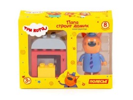 Конструктор "Макси" - "Три кота. Папа строит домик" (8 элементов) (в коробке)