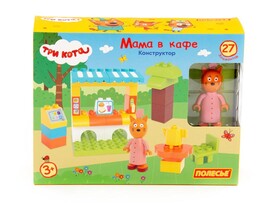 Конструктор "Макси" - "Три кота. Мама в кафе" (27 элементов) (в коробке)