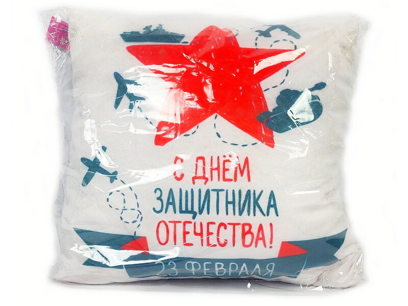Донецк игрушка оптом Подушка-игрушка 23 февраля звезда PPR-003