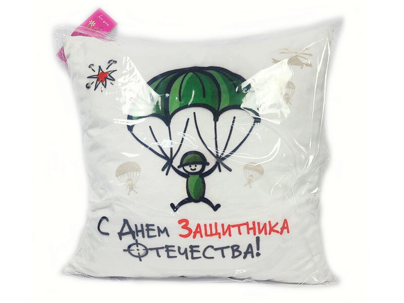 Донецк игрушка оптом Подушка-игрушка 23 февраля парашют PPR-001