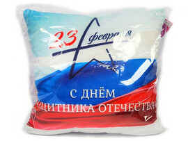 Подушка-игрушка 23 февраля флаг PPR-005 доставка оптом в Донецк