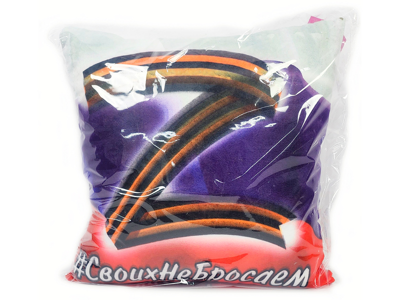 Донецк игрушка оптом Подушка-игрушка Своих не бросаем PPR-004