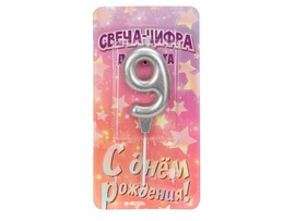 Свеча д/торта Цифра 9 "Серебро" 8 см, блистер. CC-129121-HB