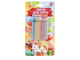 Свечи д/торта Незадуваемые 10 шт., блистер. MC-129169-HB6