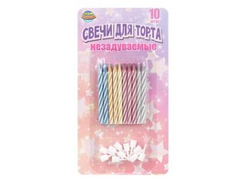 Свечи д/торта Незадуваемые 10 шт., блистер. MC-129166-HB5