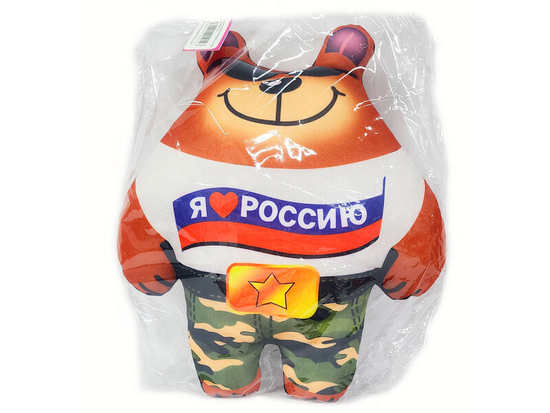 Донецк игрушка оптом Подушка-игрушка Медведь в очках 30см PPR-010