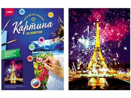 Картина на картоне с красками 28,5х38 см по номерам. "Праздничный париж" доставка оптом в Донецк