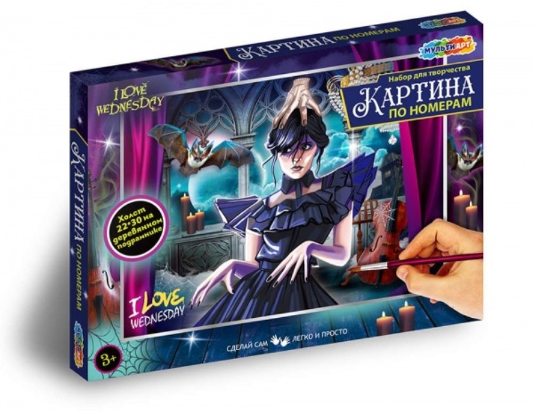 Донецк игрушка оптом Холст с красками 22х30 см по номерам. Венсдей (Wednesday)