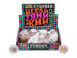 Антистресс-мялка "Мячик" 6 см, свет. SM-02-MH-RU