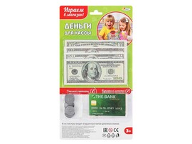 Набор денег для кассы, 24*18 см на блист. ZY650864-R