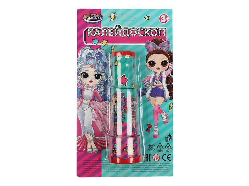 Калейдоскоп "Куколки" 21х6 см, блистер. B1616114-R17