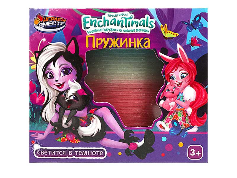 Пружинка "Энчантималс" свет. в темноте, 8*8 см в кор. 1705Z592-R3