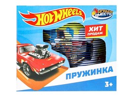 Пружинка "Хот Вилс" 7 см в кор. 2108Z053-R8