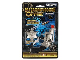 Револьвер металл. под пистоны, 8 зарядов,13*21 см на блист. М