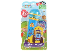 Микрофон "Синий Трактор" 25 см, песни, свет, блистер. 1810M201-R1