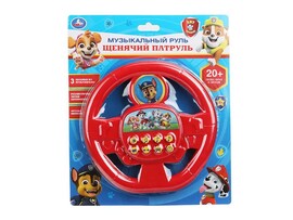 Муз. руль "Щенячий Патруль" 20 см, песни, звуки, стихи, блистер. HT1478-R3