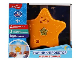 Ночник-проектор музык. "Малышарики" 16 см, 5 колыбельных, свет. HT1013-R1