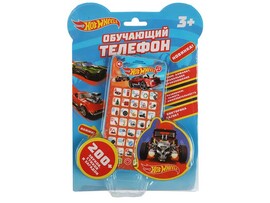 Обуч. телефон "Хот Вилс" 24 см, стихи, загадки, блист. HT830-R35