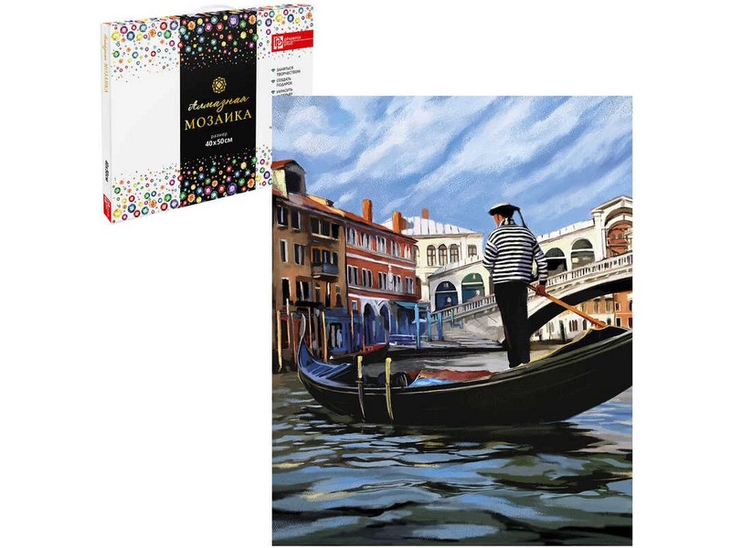 Донецк игрушка оптом Алмазная мозаика 40*50 см «Романтика Венеции» (с подр., полн. заполн.)