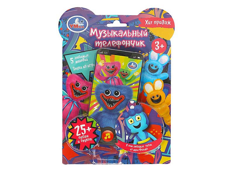 Музык. телефон "Монстрики" 13 см, песни, звуки, блист.HT830-R47