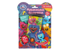 Музык. телефон "Монстрики" 13 см, песни, звуки, блист.HT830-R47