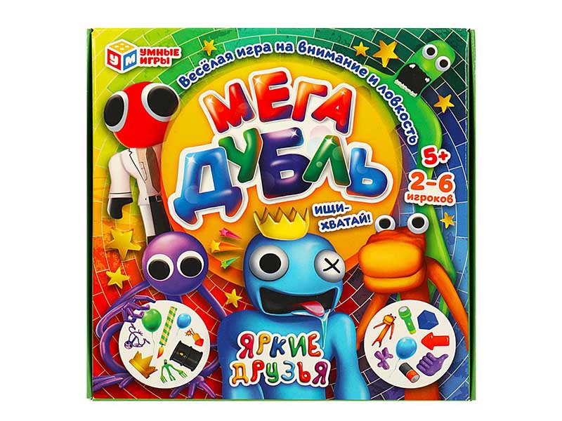 Карточная игра Мега Дубль "Яркие друзья" 15х15 см в кор.