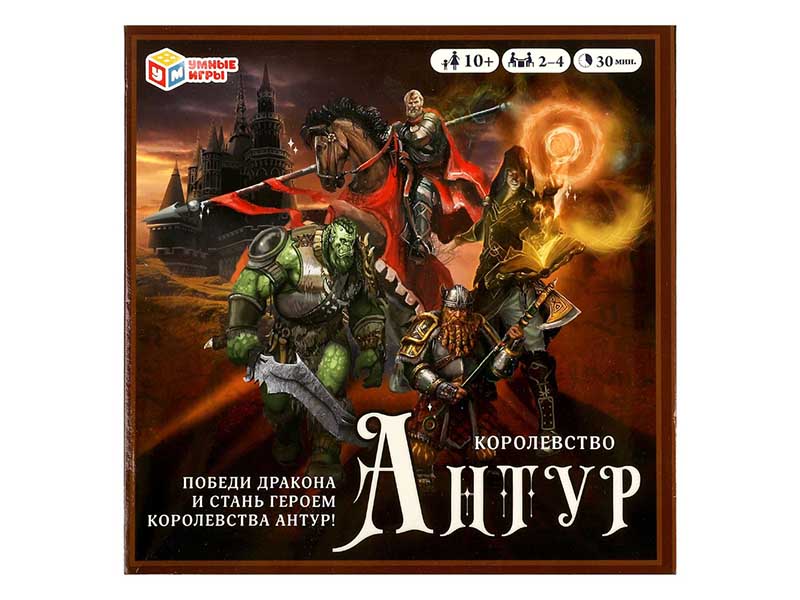 Настольная игра "Королевство Антур"
