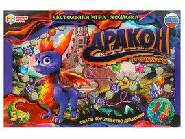 Настольная игра-ходилка "Дракон в замке"