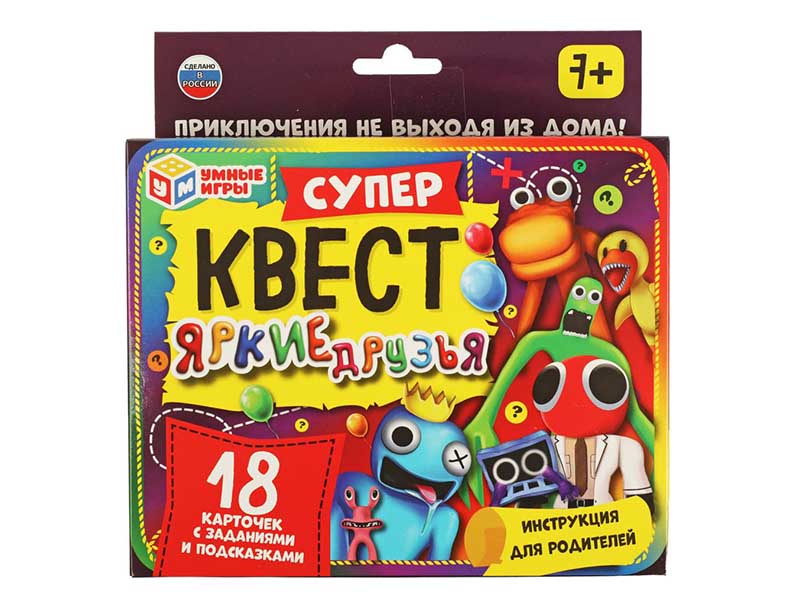 Карточная игра "СуперКвест. Яркие друзья"
