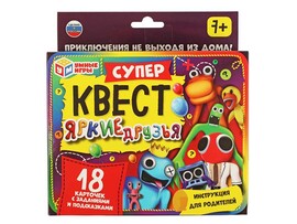 Карточная игра "СуперКвест. Яркие друзья"